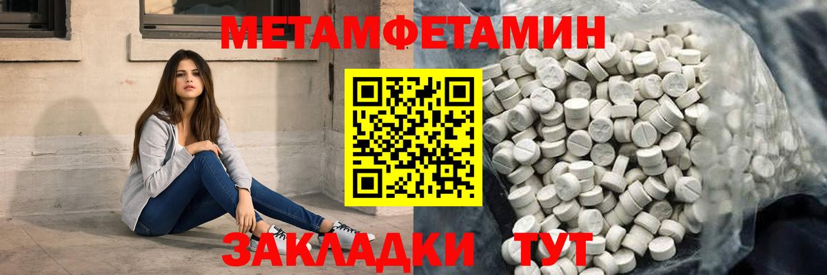 Мценск  Amphetamine 98%  Вход с VPN 