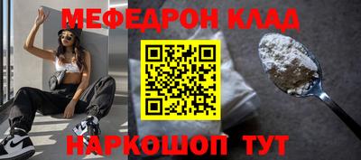 прущий лед Гагарин