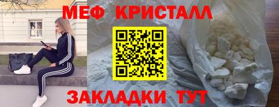 прущий лед Гагарин