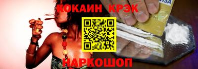 прущий лед Гагарин