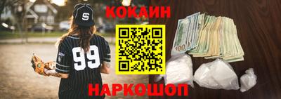 прущий лед Гагарин