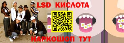 прущий лед Гагарин
