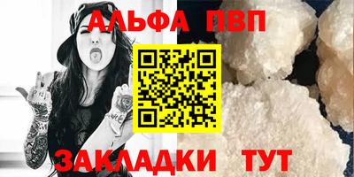 прущий лед Гагарин