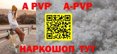 прущий лед Гагарин