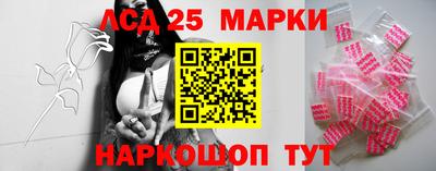 прущий лед Гагарин