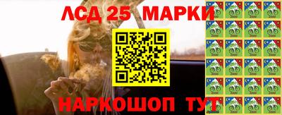 прущий лед Гагарин