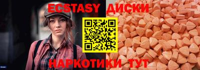 ешки Гатчина