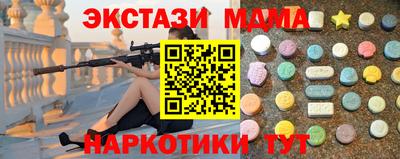 прущий лед Гагарин