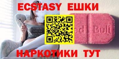ешки Гатчина