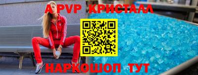 ешки Гатчина