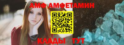 прущий лед Гагарин