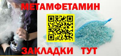 прущий лед Гагарин