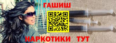 ешки Гай