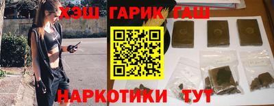 ешки Гай