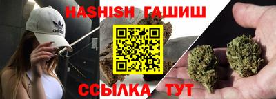 ешки Гатчина