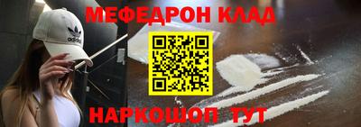 прущий лед Гагарин