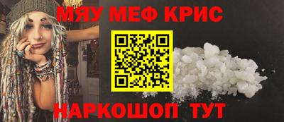 прущий лед Гагарин