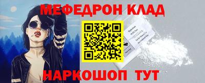 прущий лед Гагарин