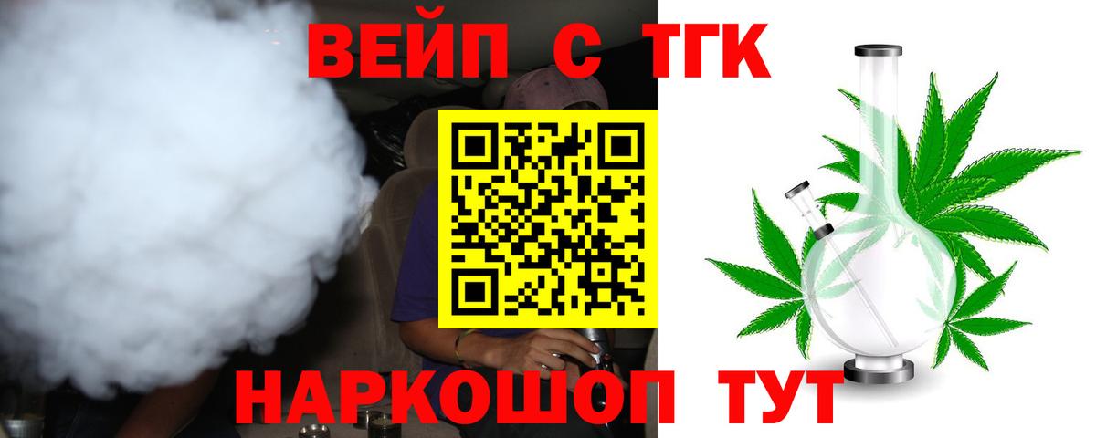 Дистиллят ТГК жижа Мценск